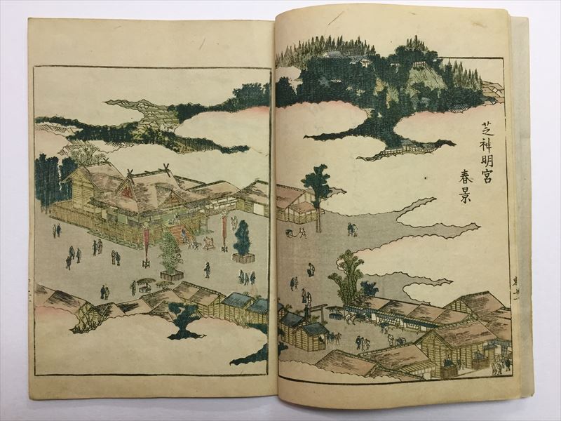 葛飾北斎画　絵本「東都勝景一覧」下巻　江戸版の越前和紙複製　全20点 Katsushika Hokusai 葛飾北斎 | Fine Views of the Eastern