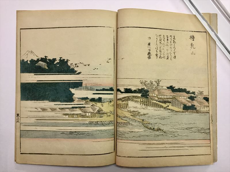 みうらじろうギャラリー JIRO MIURA GALLERY 2020 2 22 浮世絵へ みうらじろうギャラリー JIRO MIURA GALLERY 2020 2 22 浮世絵へ