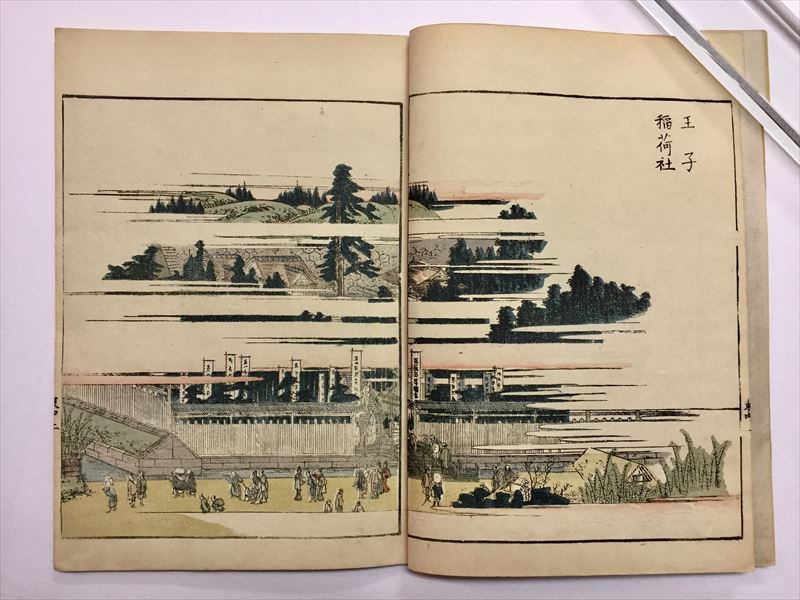 yy9180 古い和本 江戸名所図絵 巻2 天璇之部 風俗 地誌 浮世絵 古文書 現代語訳 江戸府内絵本風俗往来 (角川ソフィア文庫) | 菊池